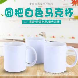 跨境现货马克杯手握中指热敏变色马克杯创意搞怪咖啡茶水杯马克杯