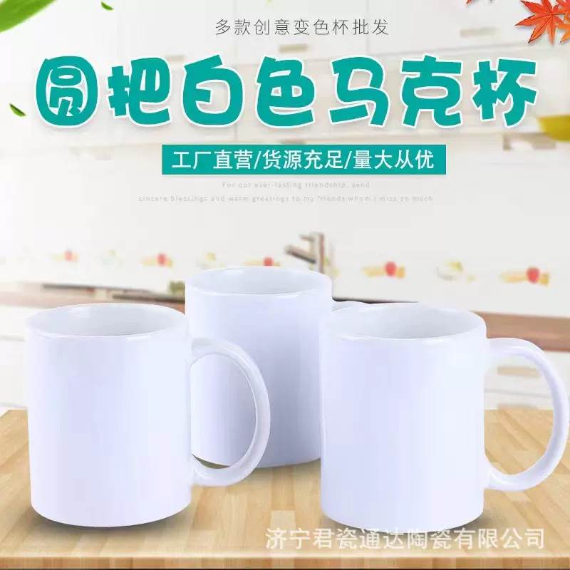 现货马克杯手握中指热敏变色马克杯创意搞怪咖啡茶水杯马克杯