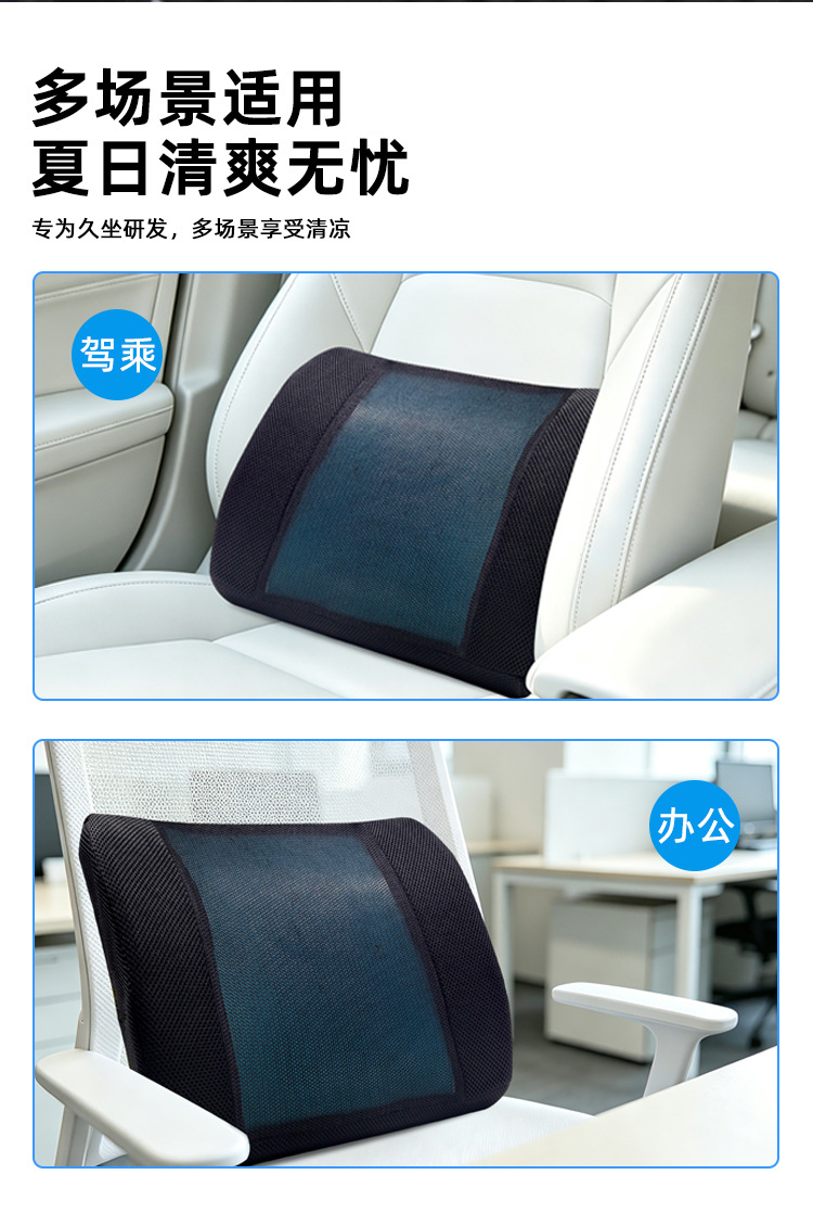 Amazon best-selling memory foam gel cushion, lumbar support pad for car seats and office chairs, with logo, for cross-border sales