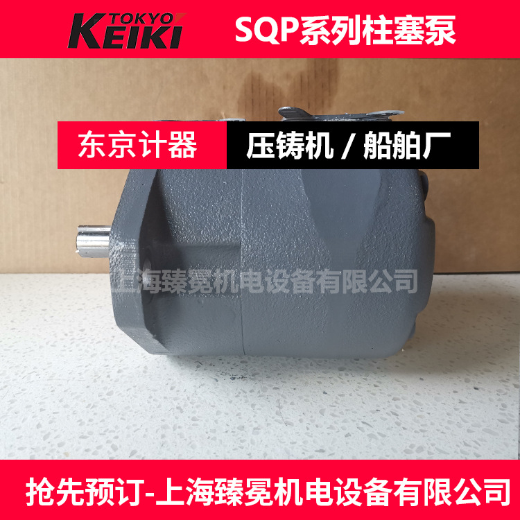 东京计器SQP42-60-17-86CC-18叶片泵TOKYO KEIKI定量双联泵