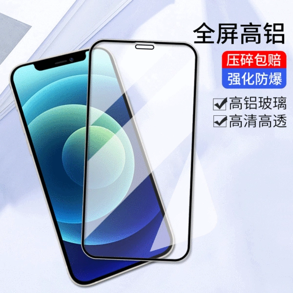 Anti -fall high -end steel film