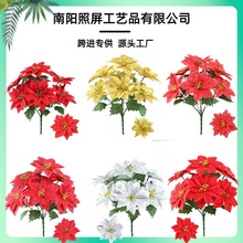 仿真花7头圣诞花假花刺叶一品红圣诞节装饰品圣诞花爆款