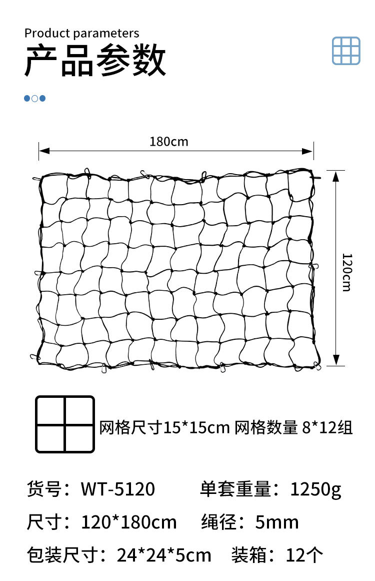 Cargo Net 180*120CM for Pickup SUV 4x6 ft Steel Hook