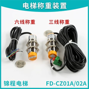 FD-CZ01A Elevator Три-шесть линейных линейных переключателей.