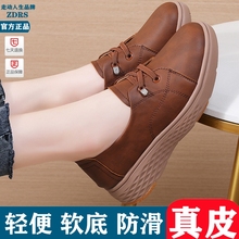 松糕鞋女软底透气春秋季防滑不累脚四季款不臭脚小皮鞋鞋女鞋