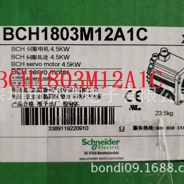 BCH1803M12A1C 4.5 Kw 伺服电机 IP40 20 位编码器 带键 无报闸