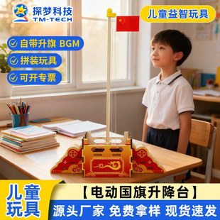 늄�������������̨�ֹ�diy���ϰ�С�W���ۇ��Ƽ�С����ƴ�b���