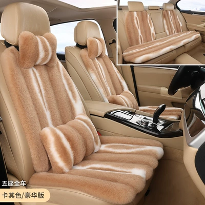 Wholesale new car seat stripe new rabbit fur car seat small waist nine-piece set full car seat thickened (Wool pad) - striped-style-1-small-pad-for-driving-khaki