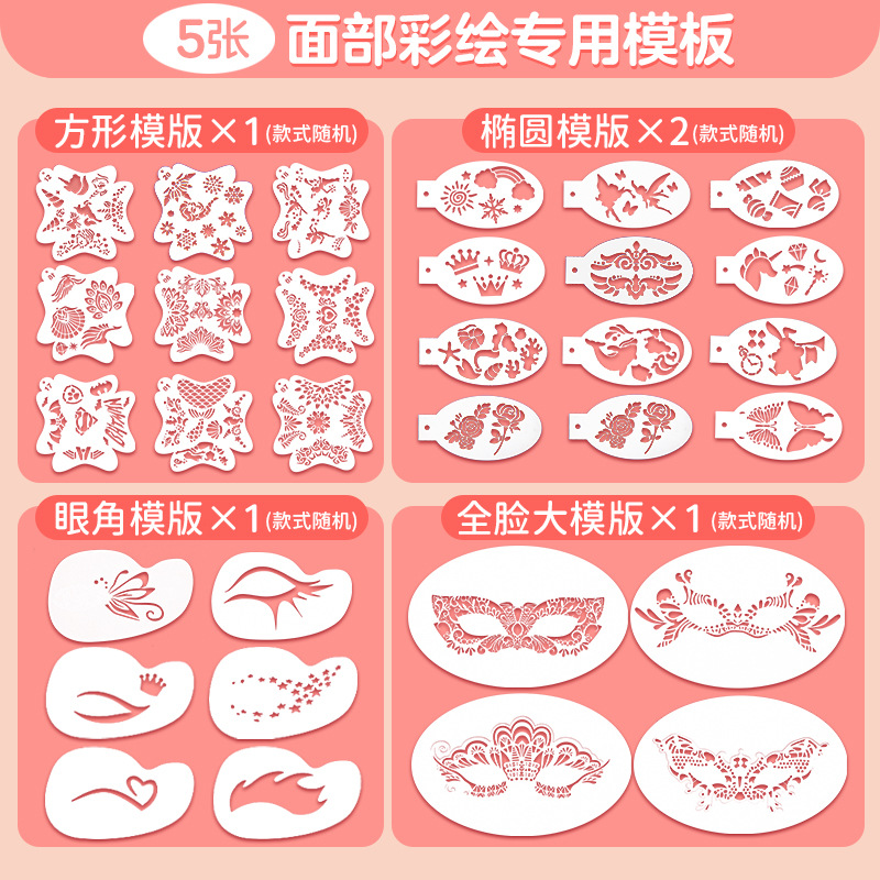 Herramientas de pintura facial para niños, drama escénico, maquillaje corporal, crema de pintura profesional, pintura facial soluble en agua