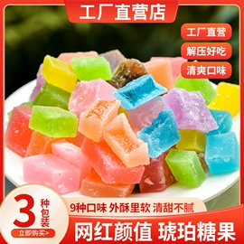 软糖;巧克力;硬糖