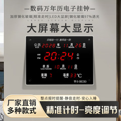 2025 新しい LED デジタル永久カレンダー電子壁時計リビングルーム壁掛けサイレント時計カレンダー時計情報カレンダー