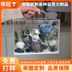 亚克力透明展示盒定制乐高盲盒展示架亚克力模型防尘罩鲜花礼品盒