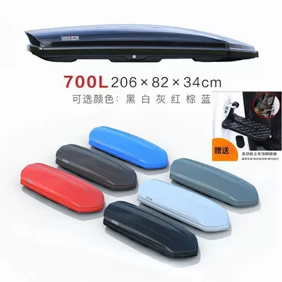 Roof box Ultra-Thin Car Suitcase Peihui - no-punching-required-700l-double-open-single-box-without-crossbar-2068234cm