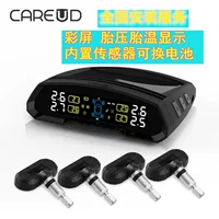 Kaiyou T802C цветной экран солнечной встроенной сменной батареи контроля давления в шинах