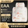 韩国超薄粘接分散颗粒