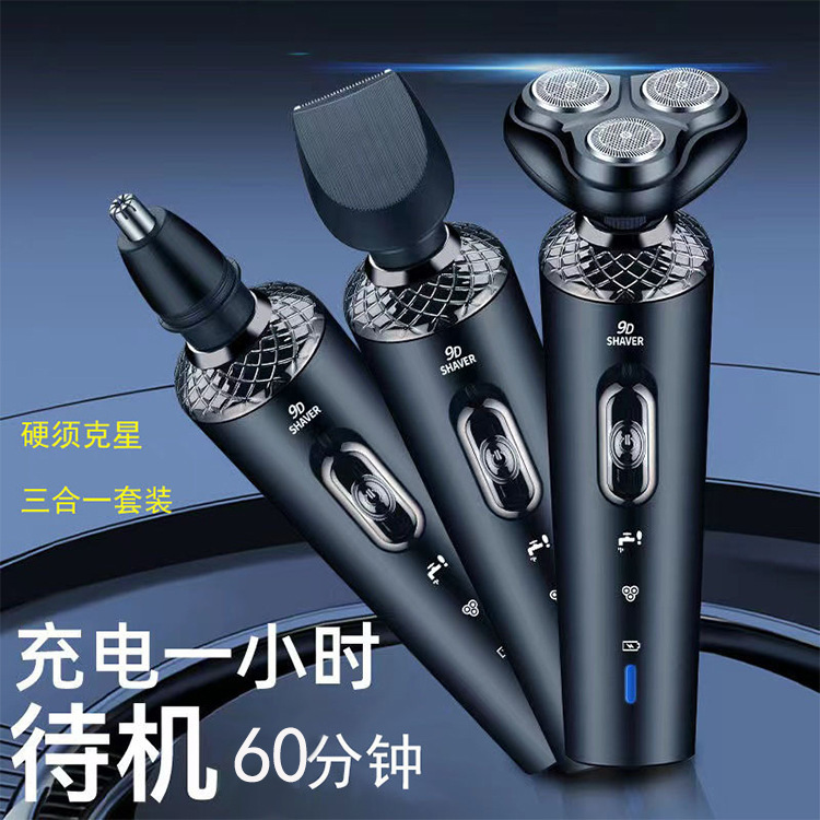 Feipuxing 8013 Electric Shaver Three-In-One Razor with Three Blades USB Type-C Charging Cross-Border