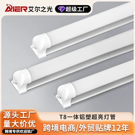 LED支架灯;LED日光灯;工矿灯