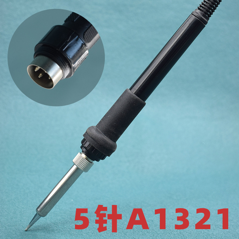 电烙铁焊台手柄1321烙铁手柄耐高温硅胶插拔式发热芯手柄5针五孔