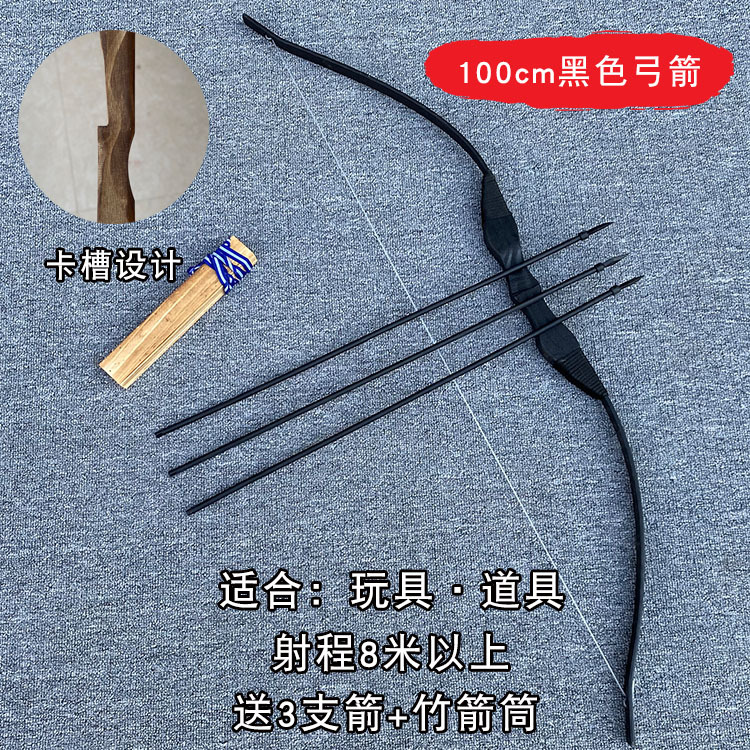 Black bow and arrows, groove, 3 pieces