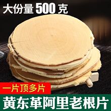 |ﰢԭƬRҰ500gMƬԭS|ﰢ