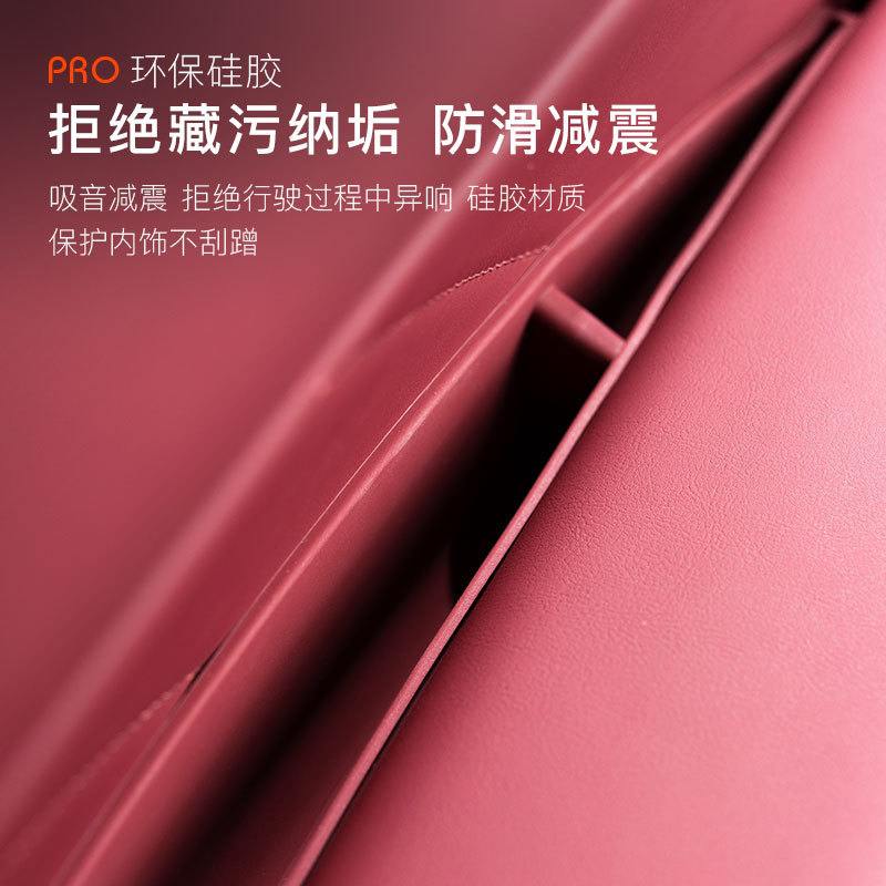 Wenjie M8 ドアハンドルシリコンパッド収納ボックス隙間収納ボックス車の特別なインテリア改造装飾に適しています|undefined