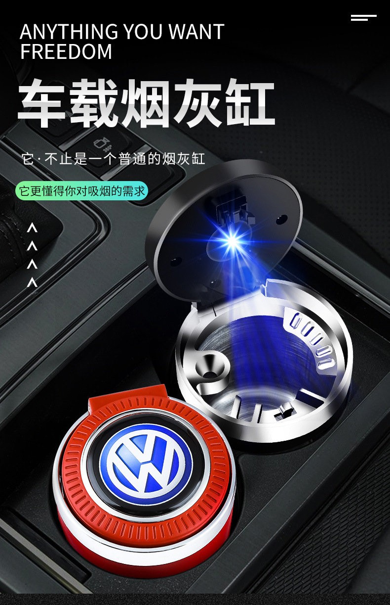 Car Ashtray Car Supplies Creative Stylish Multi-Functional Universal One-Click Opening Car Ashtray with Light in the Car