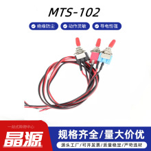 MTS-102 �������� ť�ӿ��ش��� ҡ�ۿ��ش��� �������ش�