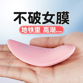 震动棒;情趣跳蛋;飞机杯