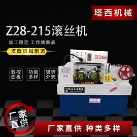 工程建筑机械;螺纹加工机床;金属成型设备