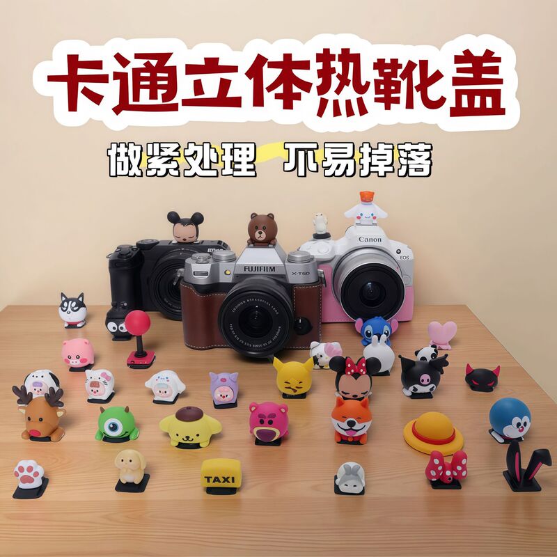 Taxi Hot Shoe Cover Mickey Camera Hot Shoe Holder Kuromi Dust Cover Dslr Protective Cover Mirrorless Universal Accessory