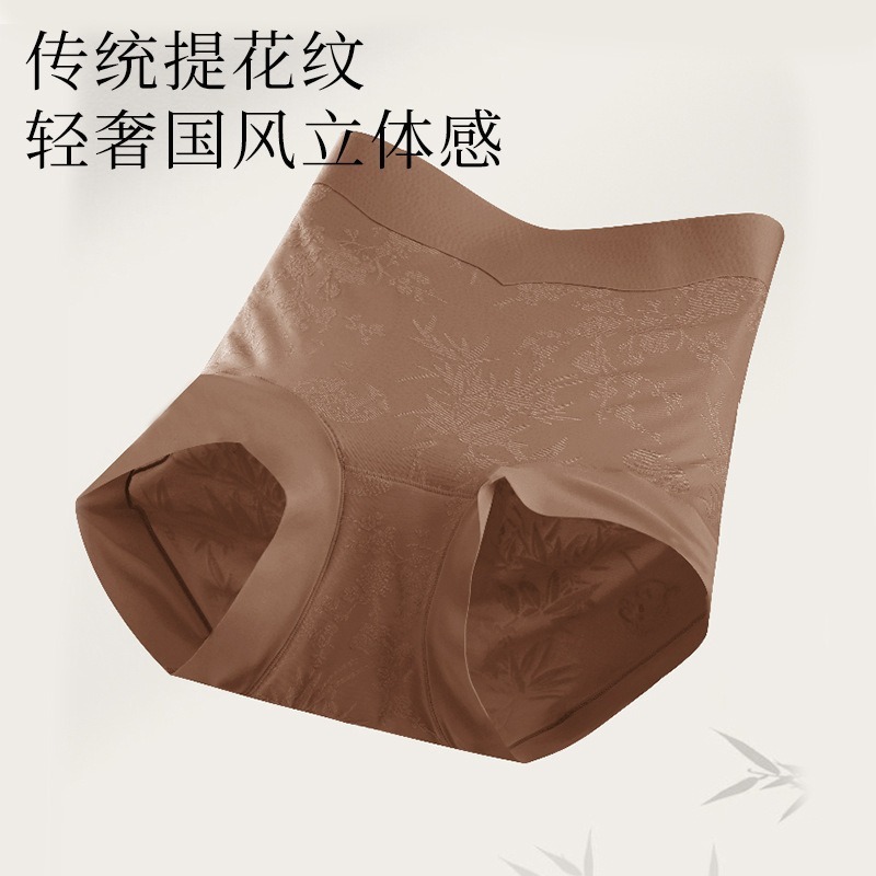 新中式国风轻塑裤女士无痕高腰收腹提臀裤10A抑菌粉底肤打底内裤|undefined