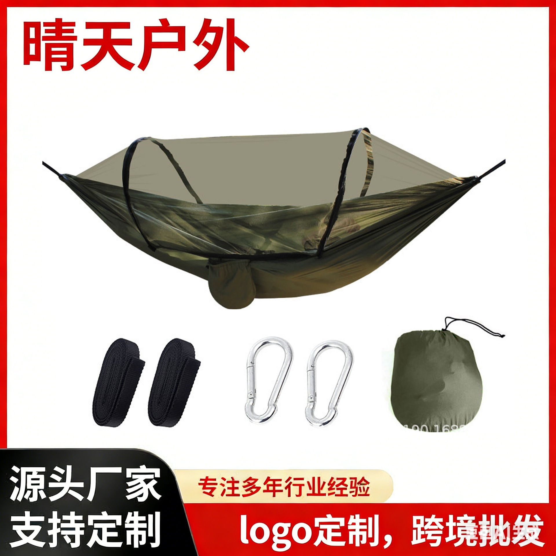 Hamaca con mosquitero para acampar al aire libre, antimosquitos, poste de soporte de apertura rápida automática, antivuelco, columpio interior, tipo colgante portátil