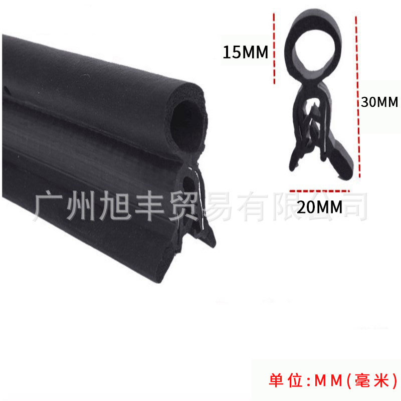 U型侧泡骨架铁芯密封条 钢带复合包边条 汽车机柜玻璃条 橡胶卡条