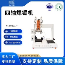 �{ȫ�ԄӺ��a�C�p�^���ʾ�·�往�Ĳ�����әC�ԄӼ��a�c���C