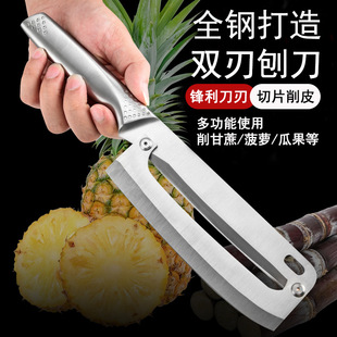 New Stainless Steel Pineapple Peeling Knife Peeling Fruit Knife Kitchen Special Thickened Pumpkin Cutting Knife Cane Knife