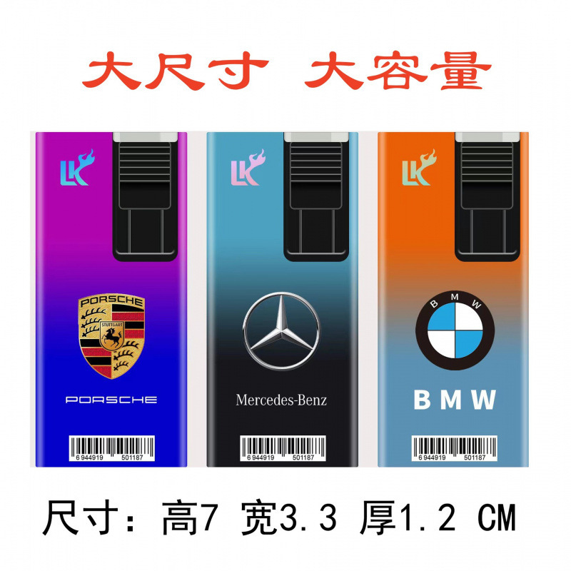新款网红金属车标充气打火机防风直冲蓝焰创意高档下拉式点火批发|undefined