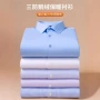 三防保暖加厚商务衬衫