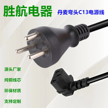 оDSX{偵Դ ^Ʒβ嵤Դ