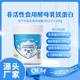 牛奶粉;米粉米糊;运动营养食品