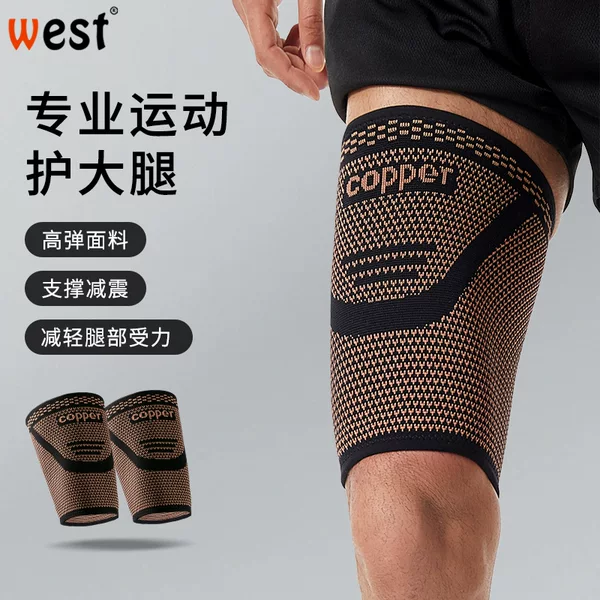 Copper Ion Thigh Protection Anti-Slip Basketball Protective Gear Pressurized Anti-Strain Thigh Sleeve Sports Outdoor Drop Shipping Wholesale