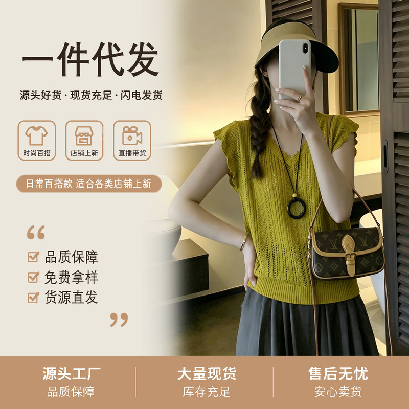 V-Neck Knit Short-Sleeve T-Shirt for Women, Summer Thin Style, Korean Style with Ruffled Edges, in Stock at Guangzhou Shisanxing
