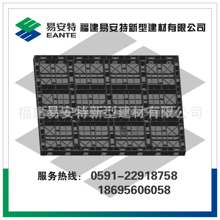 E-QT900×1200×80易安特塑料模板新型建筑建材墙体模板