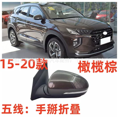 Tuson Reversing Mirror, Rear mirror/rearview mirror assembly - main-driver-left-l-five-lines-manual-folding-olive-brown
