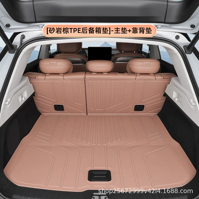 Suitable for Leapmotor C11 Trunk Mat - sandstone-browntpe-trunk-mat-main-mat-backrest-mat-zero-run-c11
