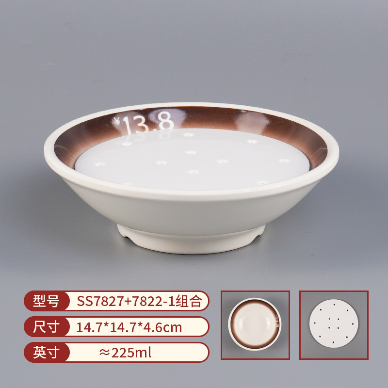 歪胖子同款山野风自选火锅餐具密胺耐摔土碗油碟三六九鲜切牛肉盘|undefined