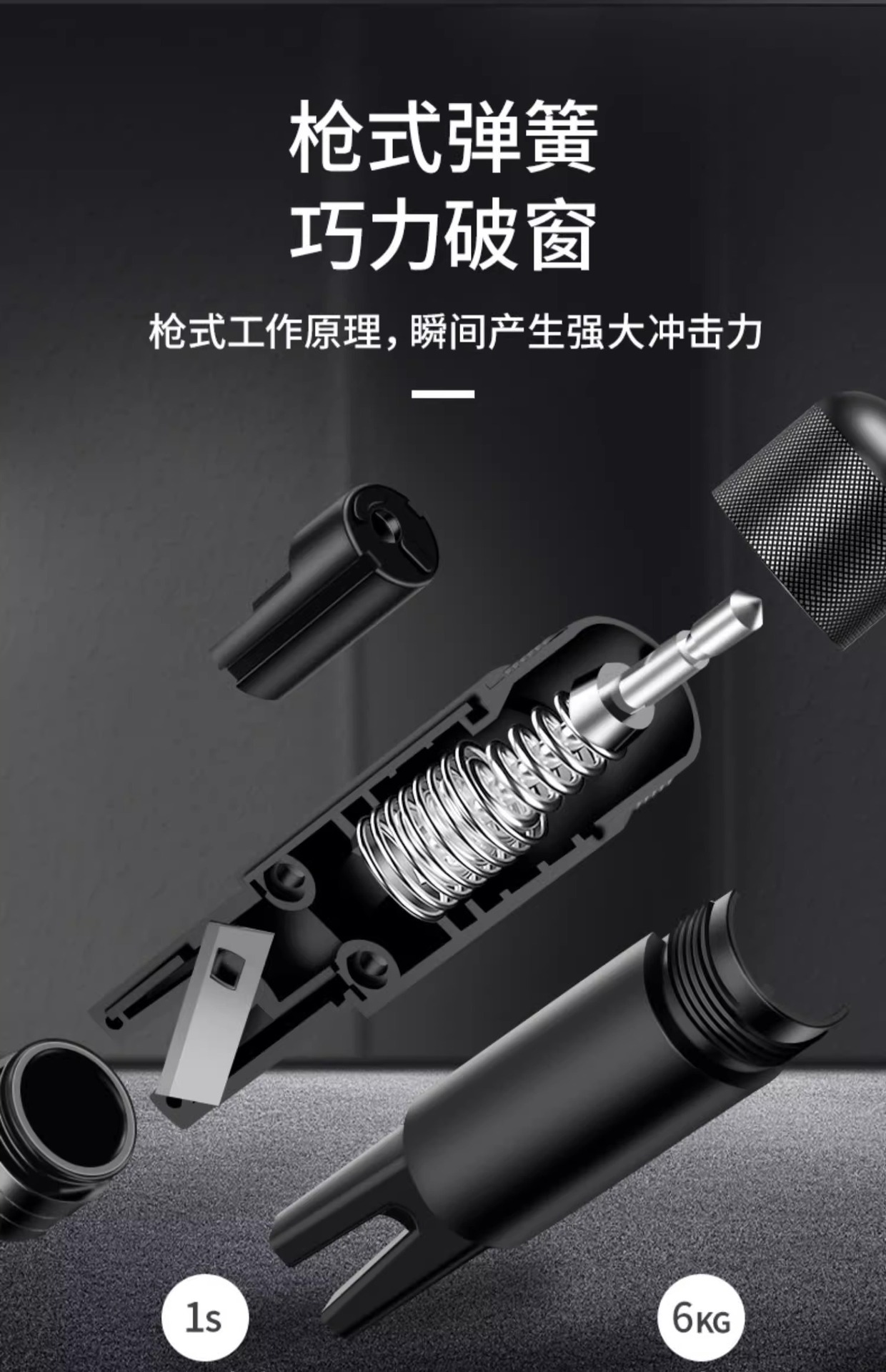 Car window breaker safety hammer artifact car life-saving car broken glass escape car multi-function one second window