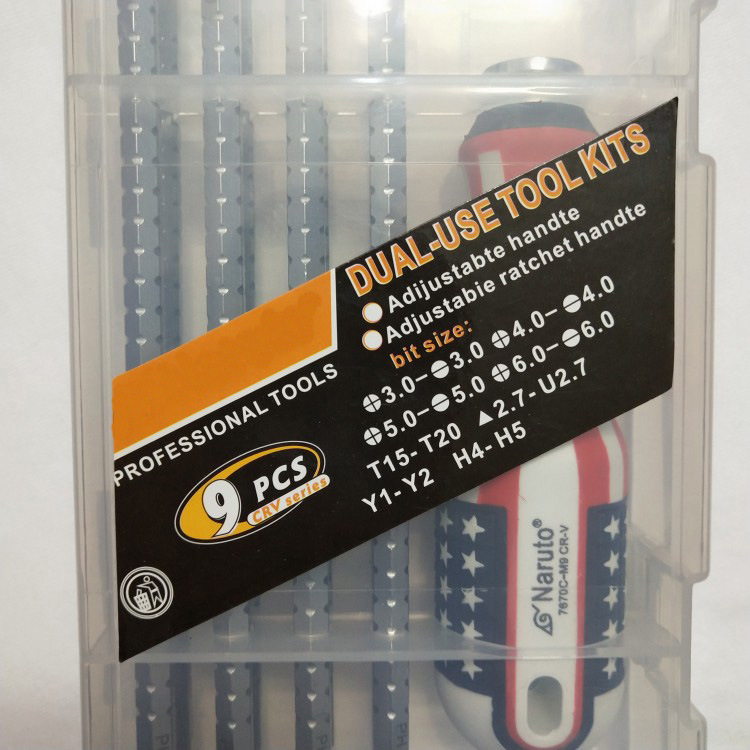 多功能180MM伸缩杆两用16头螺丝刀套装  9合一套装螺丝批组合机械