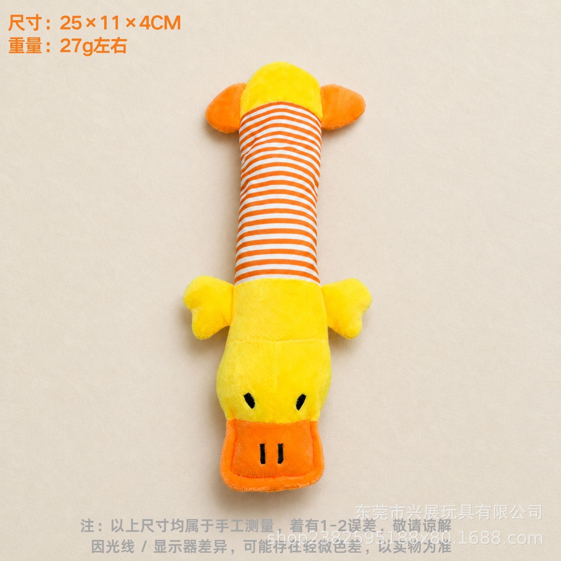 Juguetes para mascotas sonoros juguetes de peluche juguetes para perros resistentes al desgaste y resistentes a morder juguetes para perros sonoros integrados