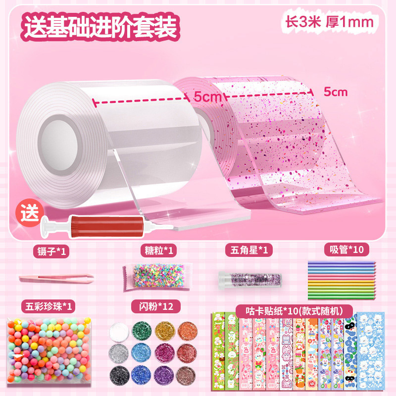 글리터 파우더 + 투명 [프리펌프] *기본 고급 소재 패키지