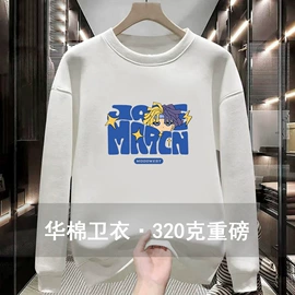 男式T恤;男式休闲裤;男式休闲短裤